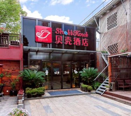 Shell Shanghai Pudong Xin District Huanglou Town Furong Road Exteriér fotografie