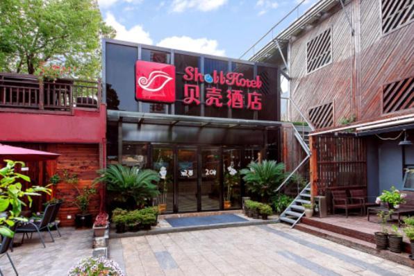 Shell Shanghai Pudong Xin District Huanglou Town Furong Road Exteriér fotografie